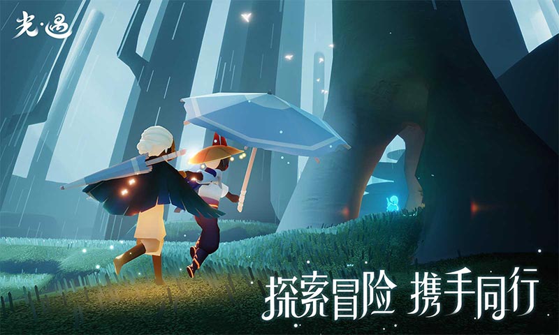 光遇_光遇云游戏_免下载_低配置_电脑版_网易云游戏