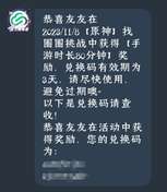 友友们好(✪▽✪)
本次抽送2张【永劫1