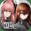 少女前线：云图计划