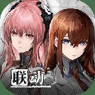 少女前线：云图计划