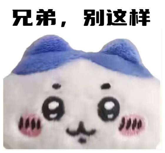 原神