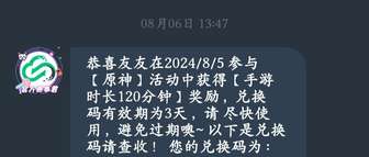 各位好这次抽1位友友送2小时的手游，因为