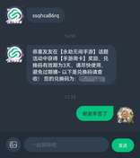 已开奖，中奖人：@浅月~
哈喽大家好我是