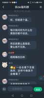 挂人大家避雷@年糕的好友2
这个事情我觉