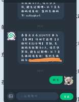 嘻嘻嘻我是褚焉，我来送时长兑换码啦

兑