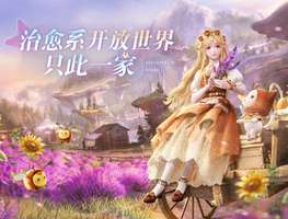 无限暖暖公测官方云游戏入口 无限暖暖云游戏平台推荐