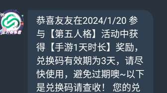 破420抽，23号晚8点开奖
会在评论区