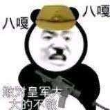 玩你**！今天搞什么运动会，刚搞完一项目