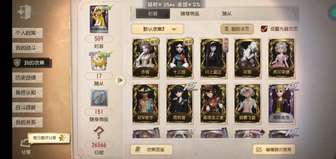 哈喽 你们说想共我号的怎么都不假我胃新 