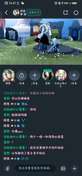 避雷贴
避雷人：你能抽中小霍霍？
避雷原