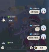 结果没有等到他' ‐ '（他前面去洗澡了