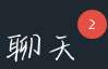 这到底是为什么？剩余的两个消息到底在哪里