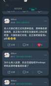 @库狗sm，这位更是引战界的甘末林，娱乐