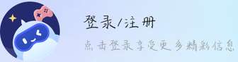 这到底是怎么回事啊？我以前才登录的，怎么