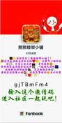  线上宝藏社区，速来集合！
 宝子们，今