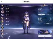 #崩坏：星穹铁道#图1：终于70级了
图