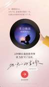 报告宝宝们 今天是me生日！吃了巧克力蛋