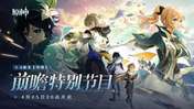 难道！阿贝多是c位！感觉5.6版本前瞻信