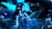 #闪耀暖暖#|

与光同生，与罪同辉。
