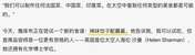 不是英国人你们在干什么？？？？太空上吃啥