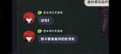 登龙斩？我怎么不知道这个词？也对……我以