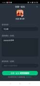 开了房间也没人玩qaq
看看我的房间卡数
