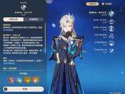 龙王要点吧，火神要点吧，希诺宁是不是得升