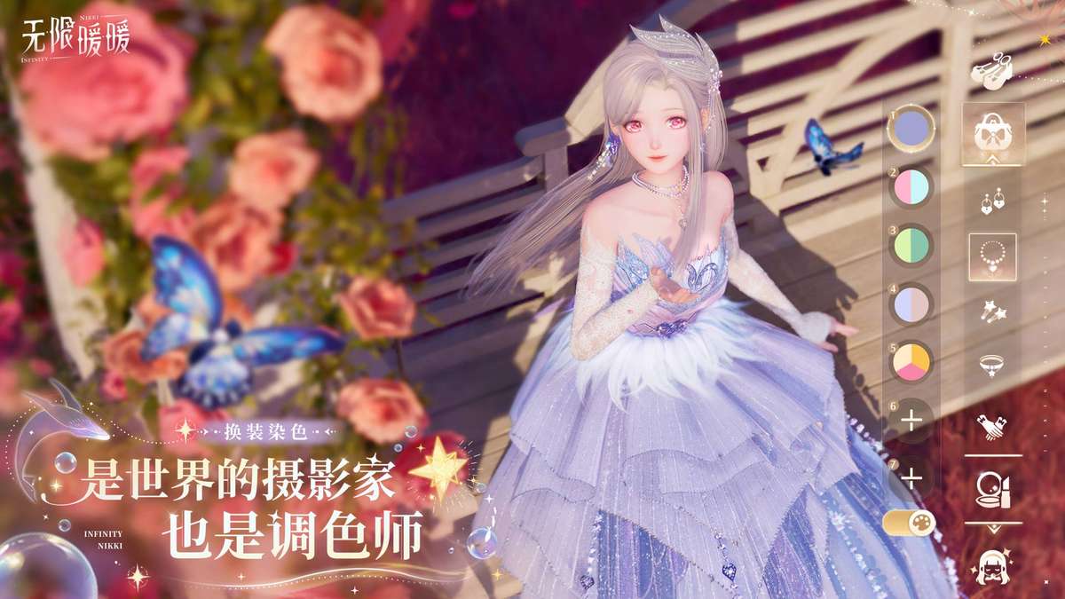 无限暖暖-与美好的世界牵手