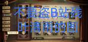 有没有一起玩的，房间卡60万张
凌晨大号