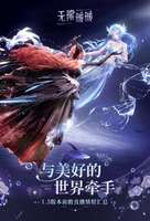 #无限暖暖# 1.5版本「泡泡季」前瞻特