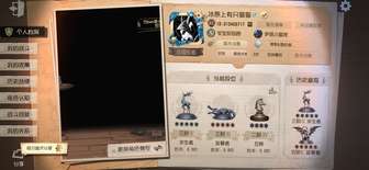 来个人共我的绿云号，帮充会员就行，你有想
