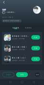 挂 毁别人号还抢别人控把别人筛子 紫薯 