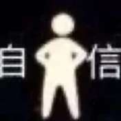 dd监护。女。双鱼。素萌新刚玩几星期。命