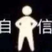 dd监护。女。双鱼。素萌新刚玩几星期。命