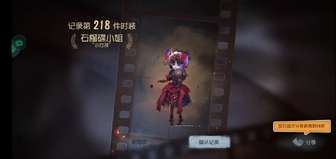 Wyy长共，有二级，周上要到3万，周一到