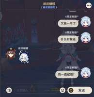 欠了我一年甜甜花！到底什么时候还！！lo