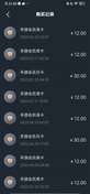 有人要进群吗，这个群是有本子的，有杰佣的