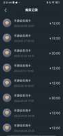 有人要进群吗，这个群是有本子的，有杰佣的