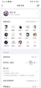 有人要进群吗，这个群是有本子的，有杰佣的