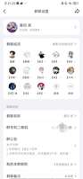 有人要进群吗，这个群是有本子的，有杰佣的