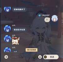 哈哈哈当他说出这句话的时候我忍不住了  