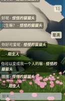 这就是随便加好友的后果吗，刚加上好友没2
