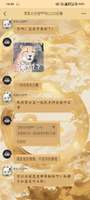 他和前女友一起玩原神就不关我的事了你以为