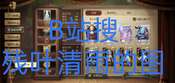 还是补个图吧，这个号是每天带十次共享的，