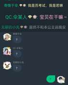 心灰意冷的时候遇见几位挚友，真的很感动，