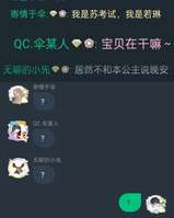 心灰意冷的时候遇见几位挚友，真的很感动，