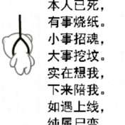 结束了，一切都结束了，毁灭吧，赶紧的（五