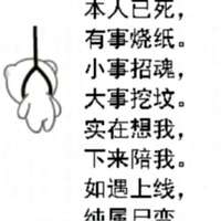 结束了，一切都结束了，毁灭吧，赶紧的（五