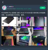 不得不说这“逆天人机骗粉跑路改名”哥真是