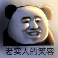 突然莫名想起了几句话....
家里开当铺
